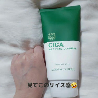 CICA MILD FOAM CLEANSER/MORNING SURPRISE/洗顔フォームを使ったクチコミ（2枚目）