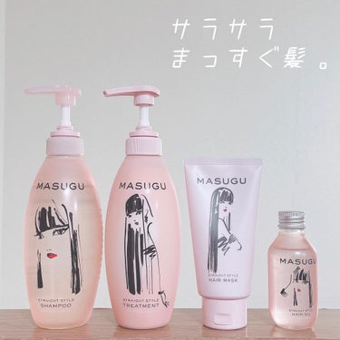 MASUGU ヘアオイル/STYLEE/ヘアオイルを使ったクチコミ（1枚目）