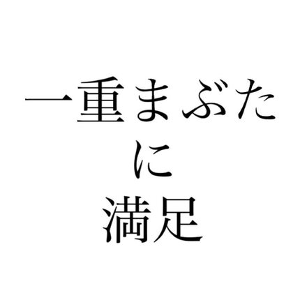 グリーンティーシード アイ&フェイスボール/innisfree/美容液を使ったクチコミ(1枚目)