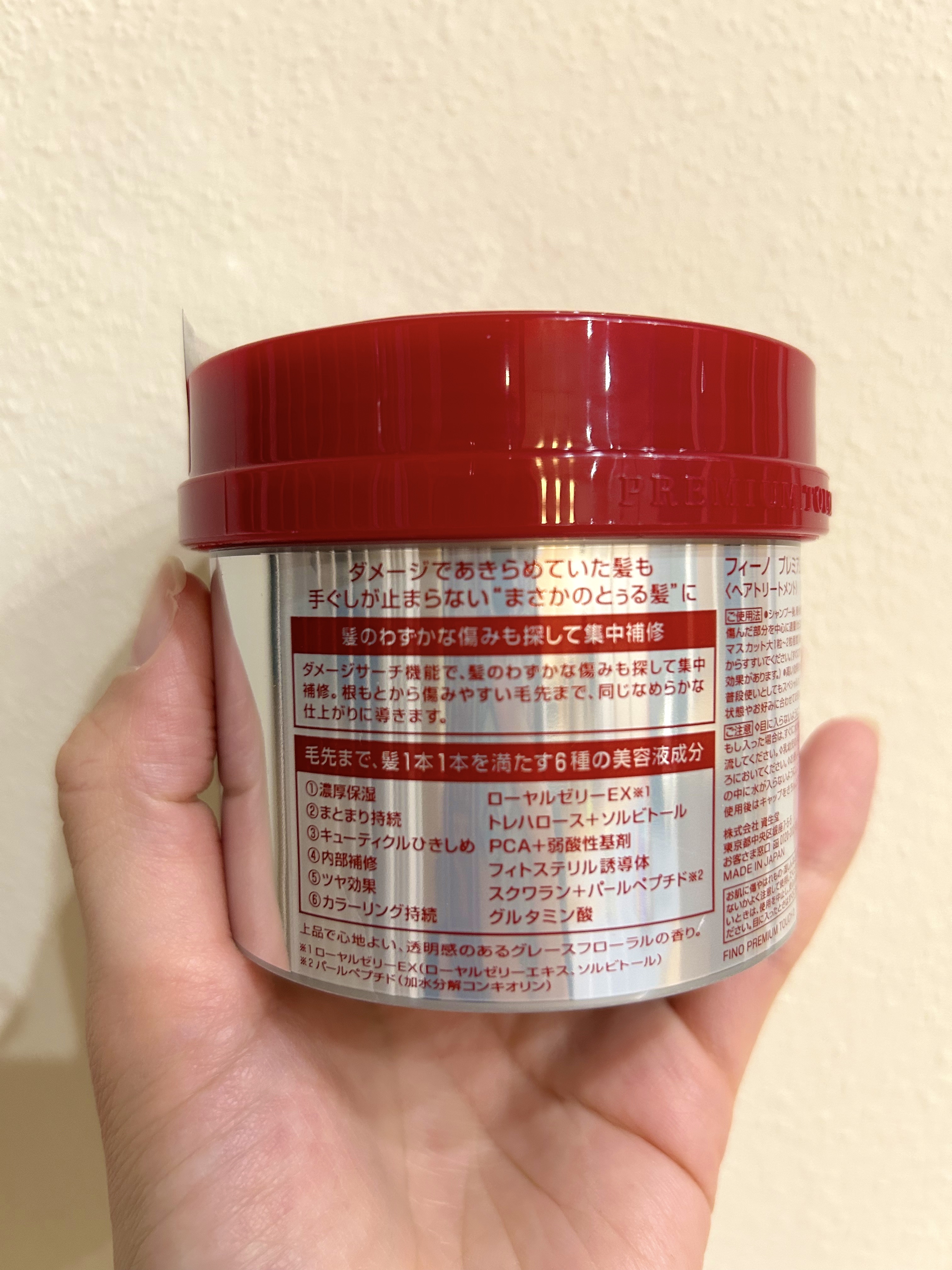 フィーノ　プレミアムタッチ　濃厚美容液ヘアマスク/フィーノ/ヘアマスク・ヘアパックを使ったクチコミ（2枚目）