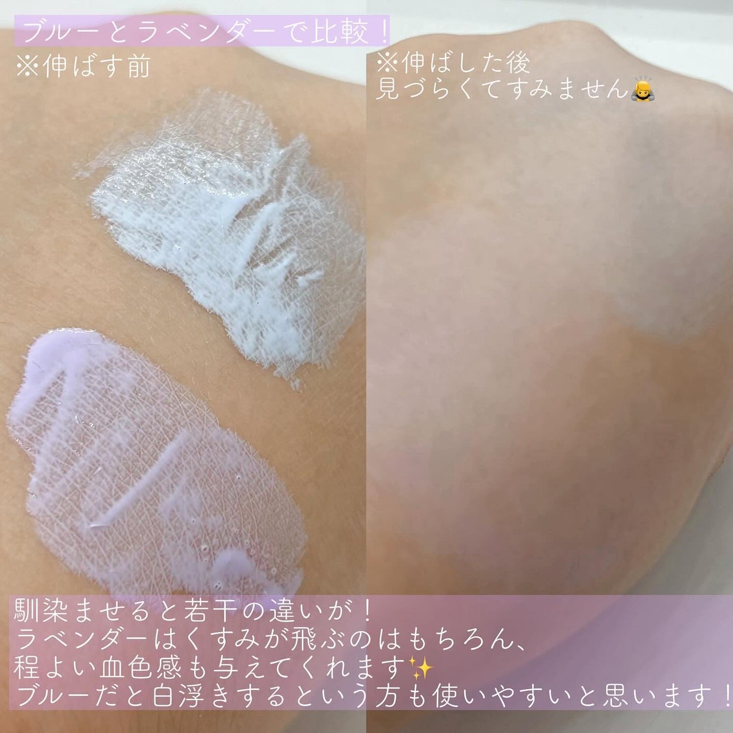 プリズム・リーブル・スキンケアリング・コレクター/GIVENCHY/化粧下地を使ったクチコミ(2枚目)