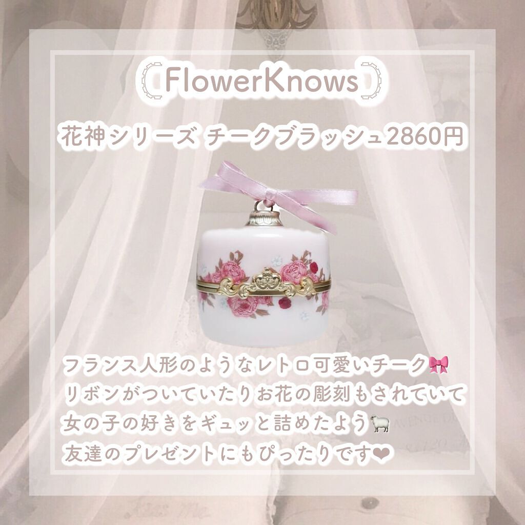 ミックスド フェイスカラー ローズ ラデュレ/レ・メルヴェイユーズ ラデュレ/パウダーチークを使ったクチコミ(7枚目)