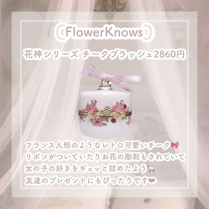 ミックスド フェイスカラー ローズ ラデュレ/レ・メルヴェイユーズ ラデュレ/パウダーチークを使ったクチコミ(7枚目)