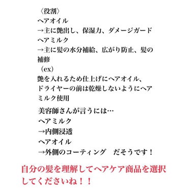 大島椿(ツバキ油)/大島椿/ヘアオイルを使ったクチコミ（4枚目）