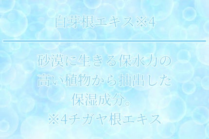 haЯu on LIPS 「【今日からあなたもぷっくりツヤめく素肌へ😶🌫️✨】最近、購入..」(7枚目)