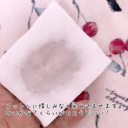 ミセラークレンジングウォーター ブライトアップ/ビフェスタ/クレンジングウォーターを使ったクチコミ(2枚目)