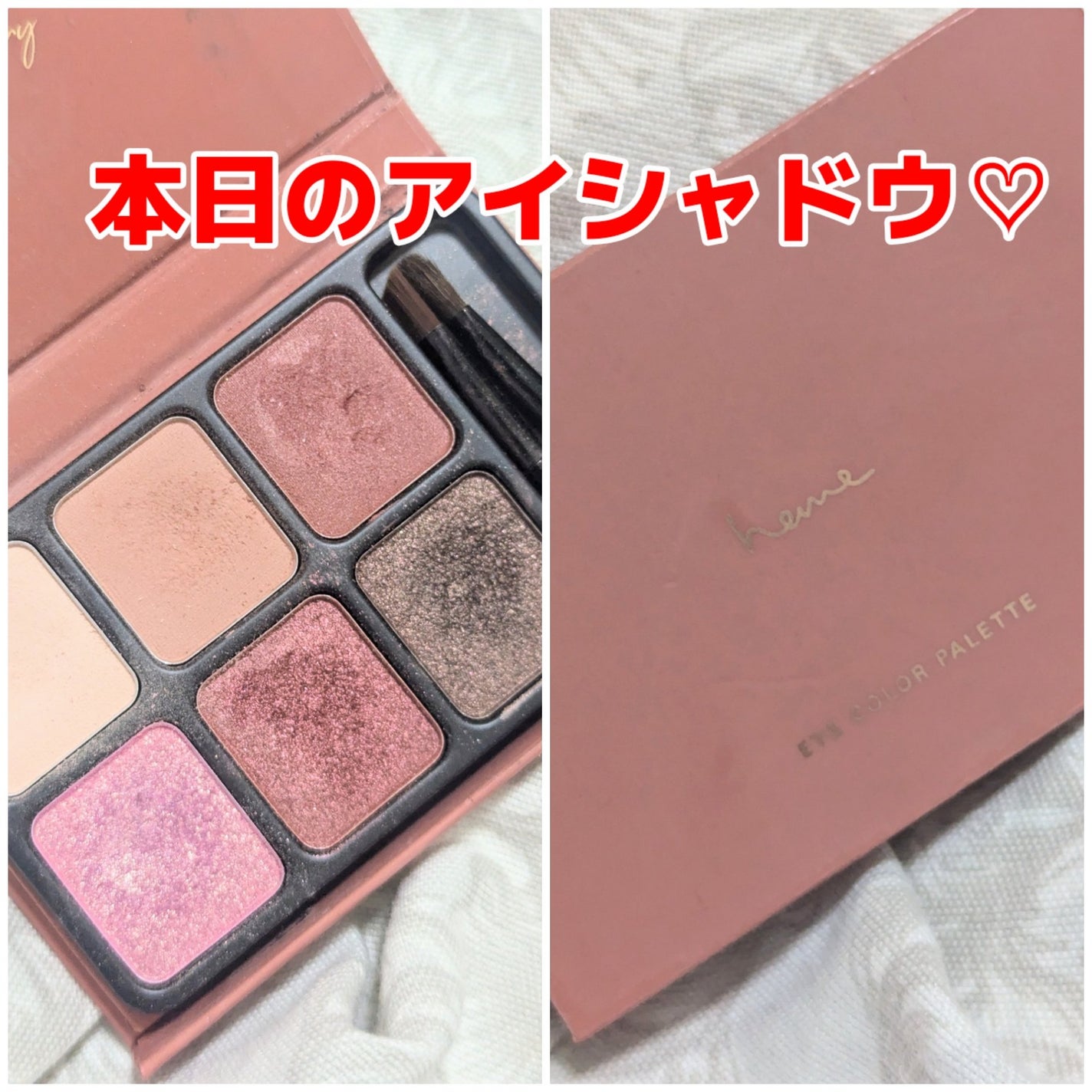 アイカラーパレット/heme/アイシャドウパレットを使ったクチコミ(1枚目)