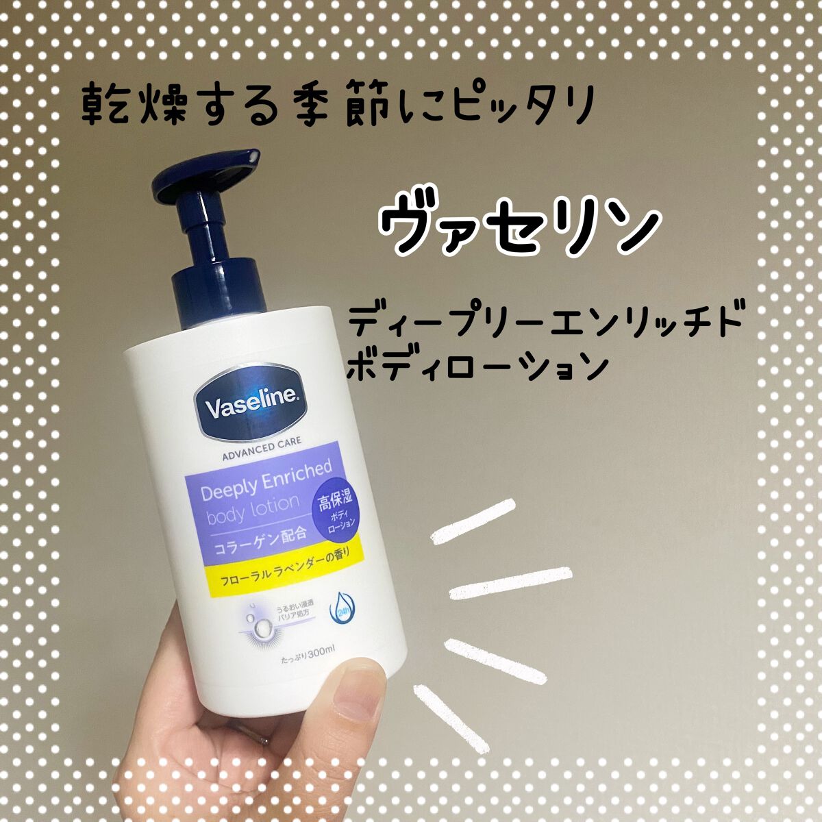 ãã£ãŒããªãŒãšã³ãªããã ããã£ããŒã·ã§ã³ ãããŒã©ã«ã©ãã³ããŒã®éŠã/ãŽã¡ã»ãªã³/ããã£ããŒã·ã§ã³ã䜿ã£ãã¯ãã³ãïŒ1æç®ïŒ