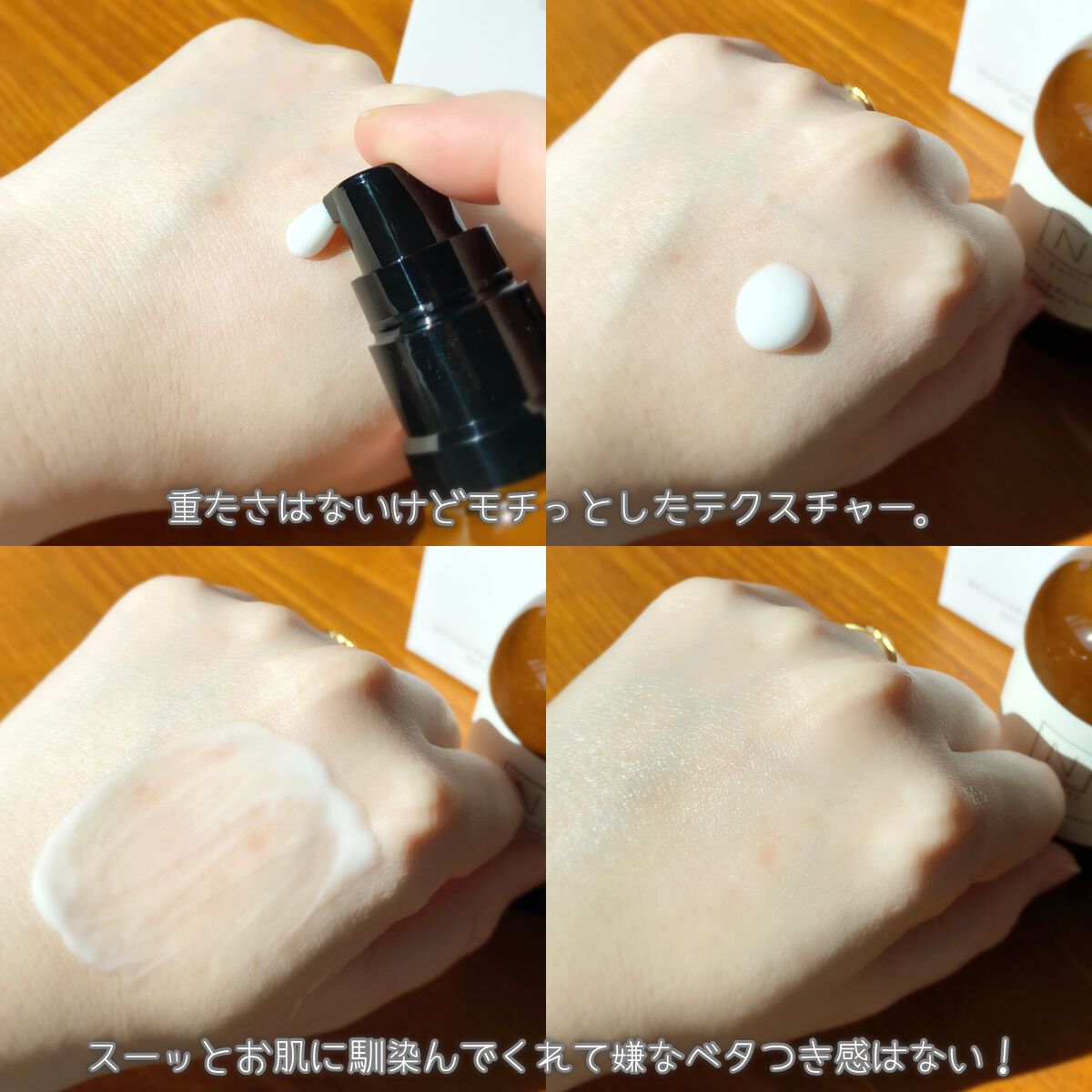 モイスチュア&バランシング セラム/Ｎ organic/乳液を使ったクチコミ（3枚目）