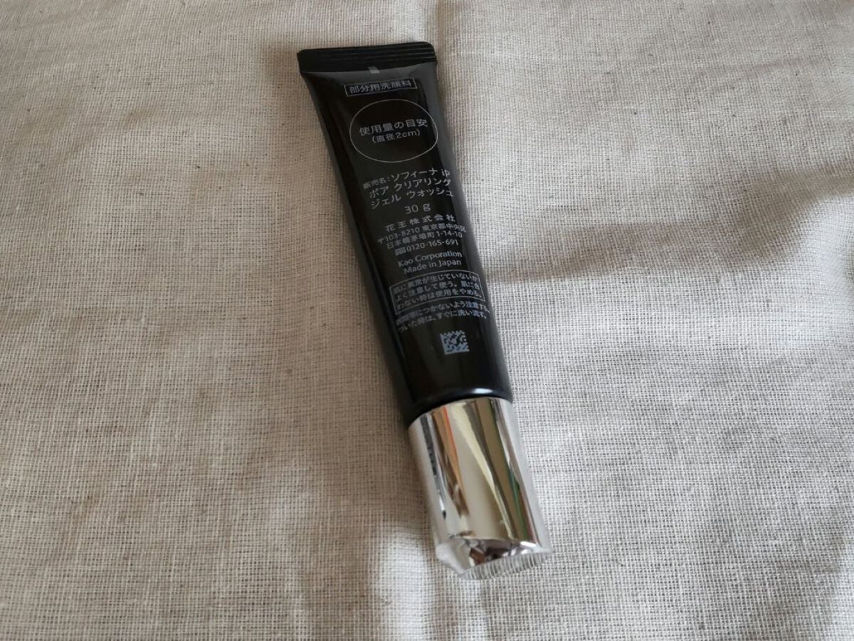 ソフィーナ iP ポア クリアリング ジェル ウォッシュ/SOFINA iP/その他洗顔料を使ったクチコミ(3枚目)