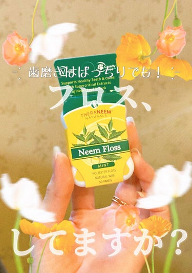 TheraNeem Naturals ニームフロス オーガニックサウス