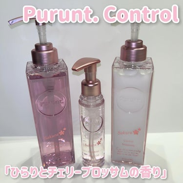 プルント　コントロール美容液ヘアオイル　サクラ  80mL/Purunt./ヘアオイルを使ったクチコミ（1枚目）