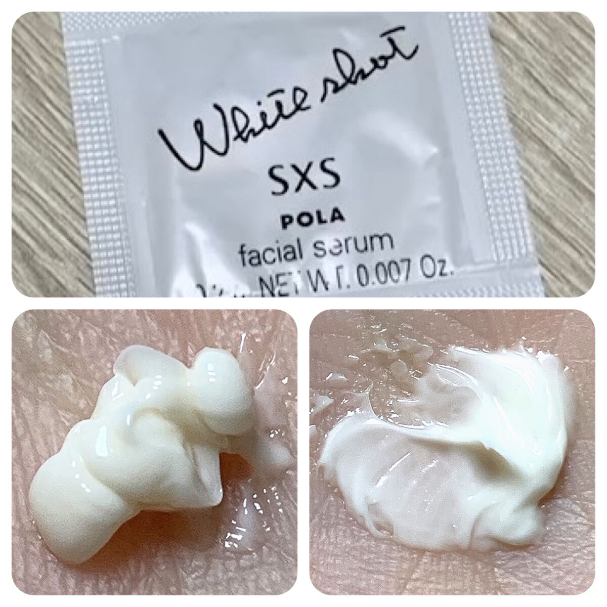 ホワイトショット SXS N/ホワイトショット/美容液を使ったクチコミ(1枚目)