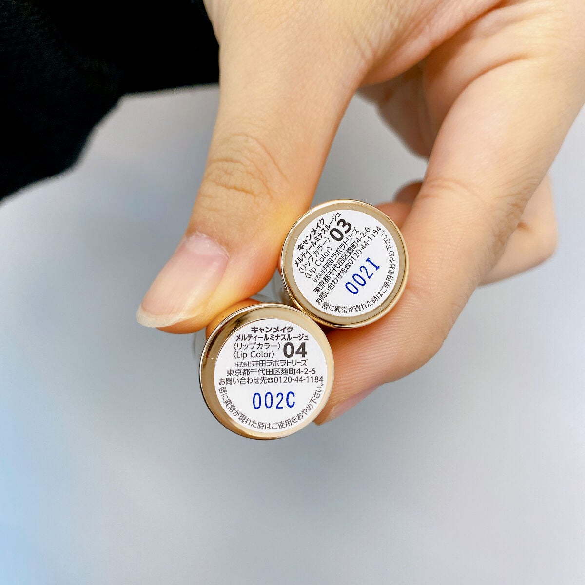 メルティールミナスルージュ/キャンメイク/口紅を使ったクチコミ(9枚目)