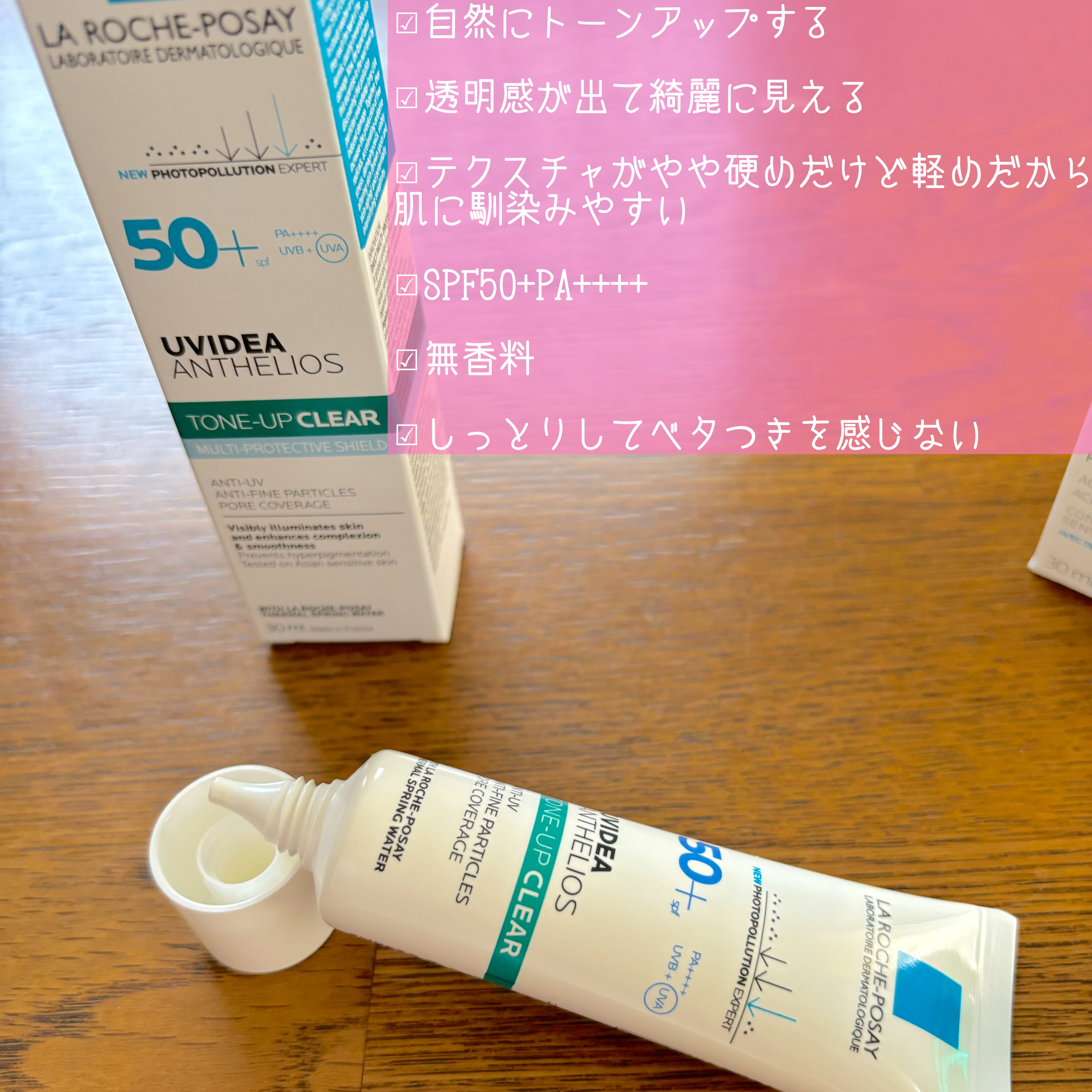 エファクラ ピールケア セラム/ラ ロッシュ ポゼ/美容液を使ったクチコミ（3枚目）