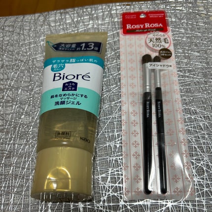 エッセンスインヘアミルク/オルビス/ヘアミルクを使ったクチコミ(9枚目)