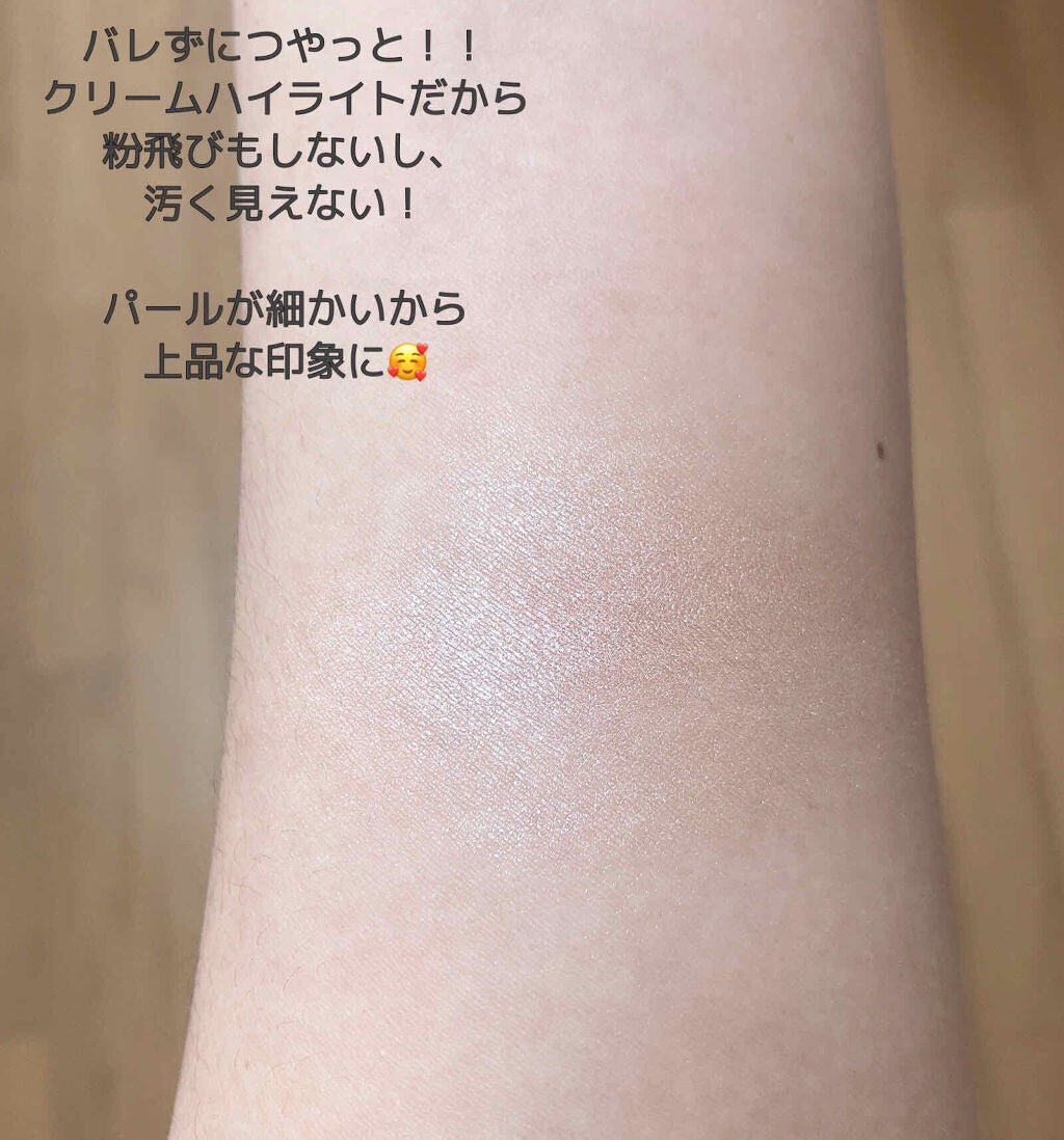 エアリータッチ ポイントビジュ/クラブ/クリームハイライトを使ったクチコミ(4枚目)