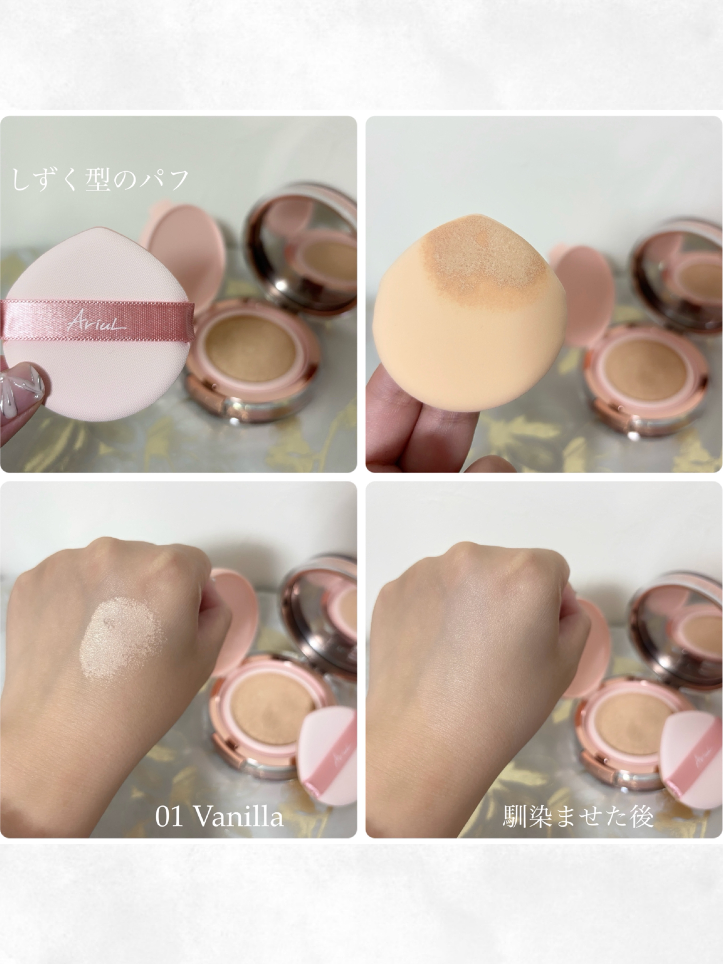 アリウル インクフェザーカバーラスティングクッション/Ariul/クッションファンデーションを使ったクチコミ（3枚目）