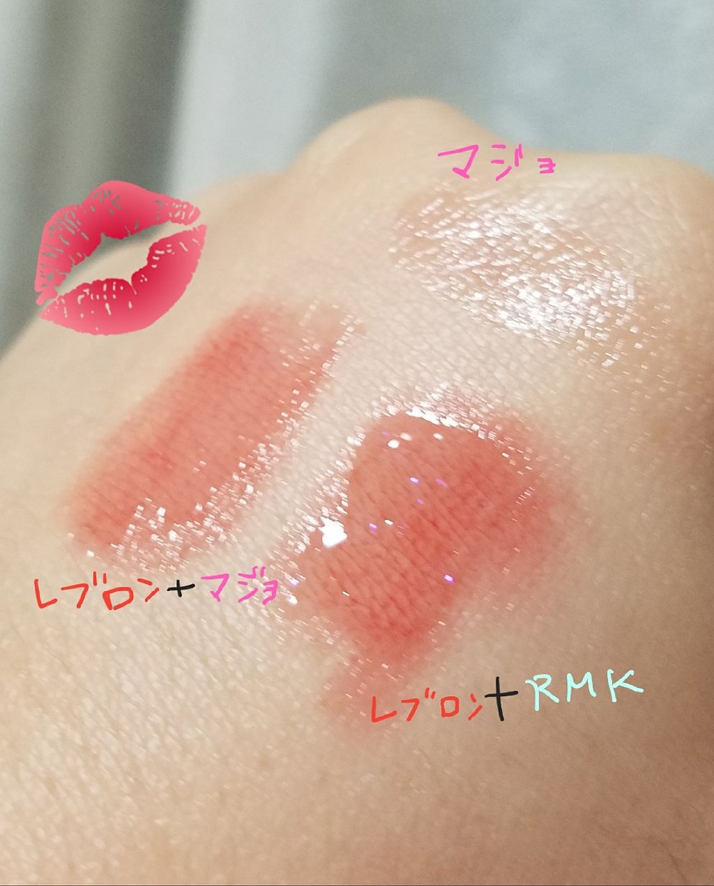 RMK リップジェリーグロス/RMK/リップグロスを使ったクチコミ(2枚目)