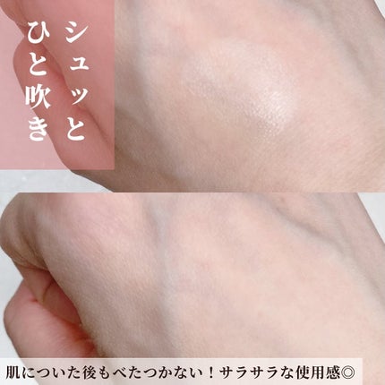 パウダースプレー(フローラルブーケ)/エージーデオ24/デオドラント・制汗剤を使ったクチコミ(5枚目)