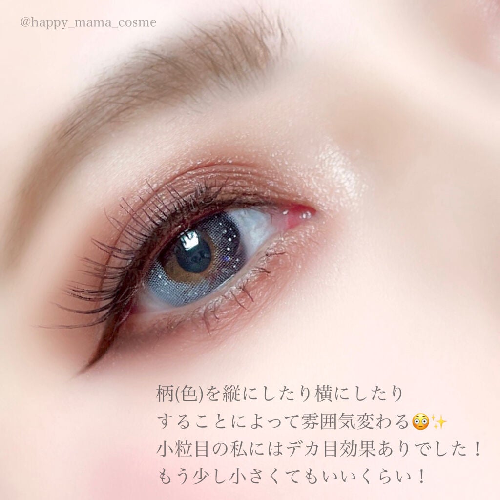 グラムアップ ワンデー/Glam up/ワンデー(1DAY)カラコンを使ったクチコミ(3枚目)