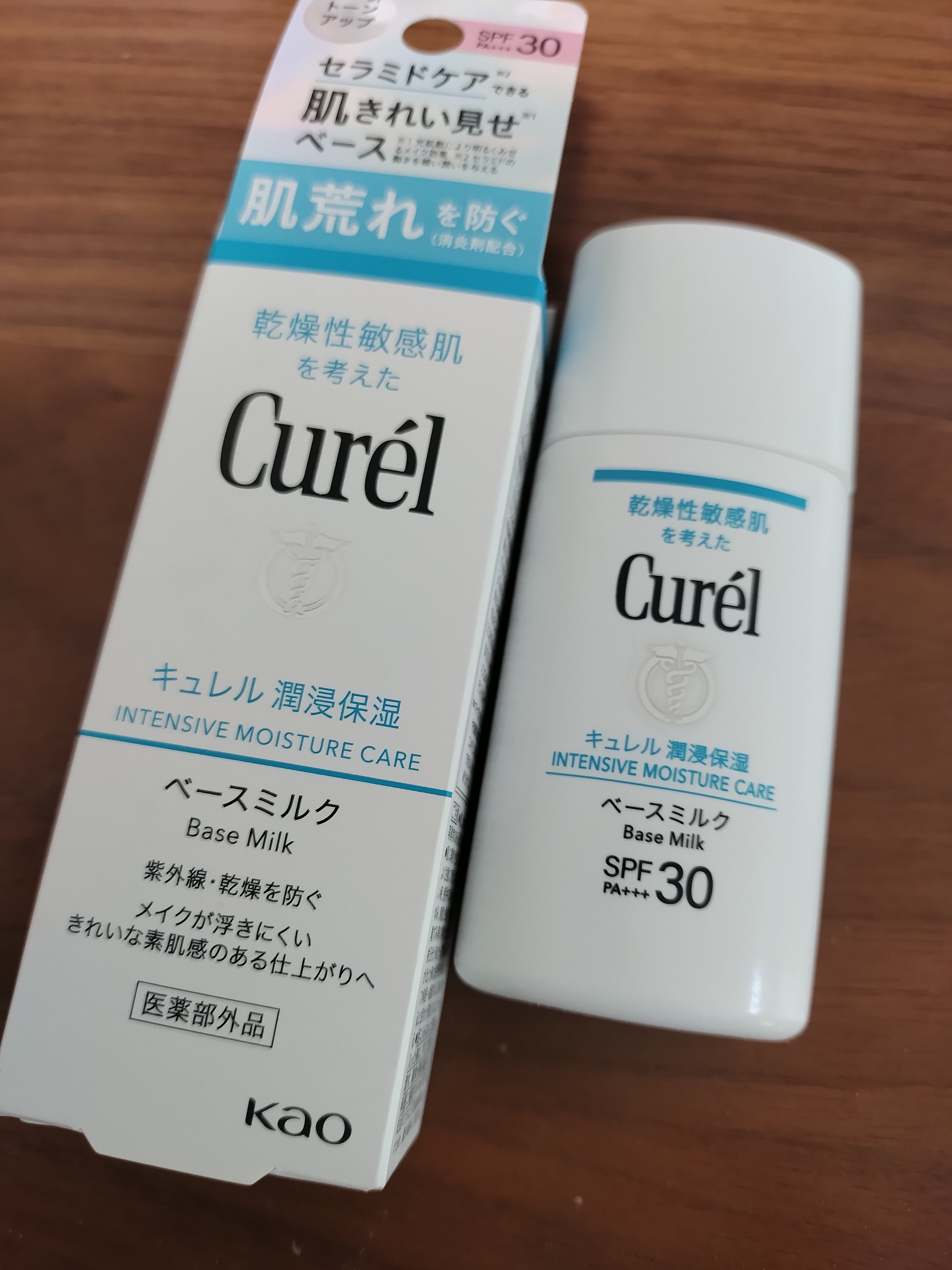 潤浸保湿 ベースミルク /キュレル/日焼け止めミルクを使ったクチコミ（1枚目）