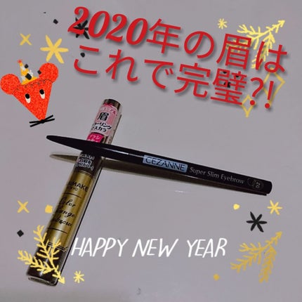 カラーチェンジアイブロウ/キャンメイク/眉マスカラを使ったクチコミ(1枚目)