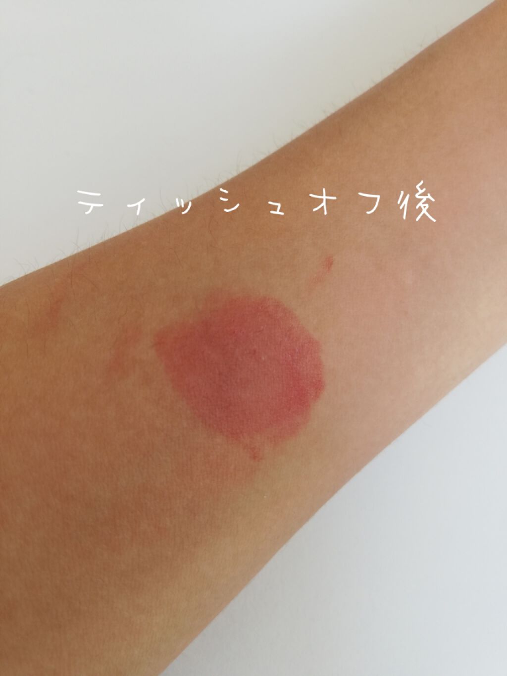 ジューシーラスティングティント/rom&nd/リップティントを使ったクチコミ（3枚目）