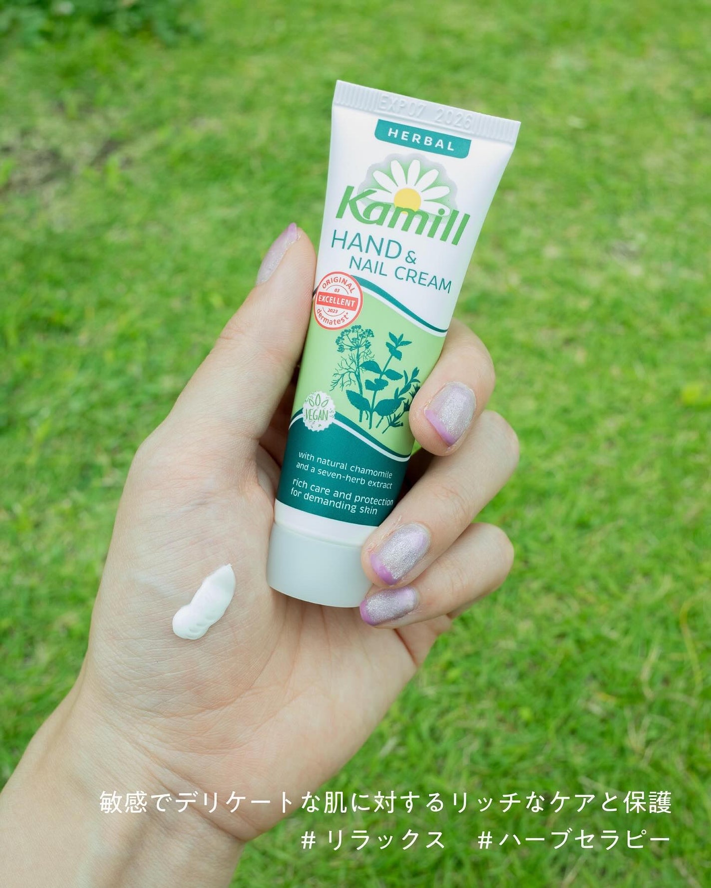 saya on LIPS 「𝗞𝗮𝗺𝗶𝗹𝗹/𝗛𝗮𝗻𝗱&𝗡𝗮𝗶𝗹𝗖𝗿𝗲𝗮𝗺8年連続ドイツでNo..」(4枚目)