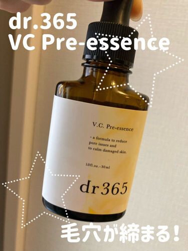 V.C. プレエッセンス|dr365の口コミ「敏感肌におすすめの美容液!dr