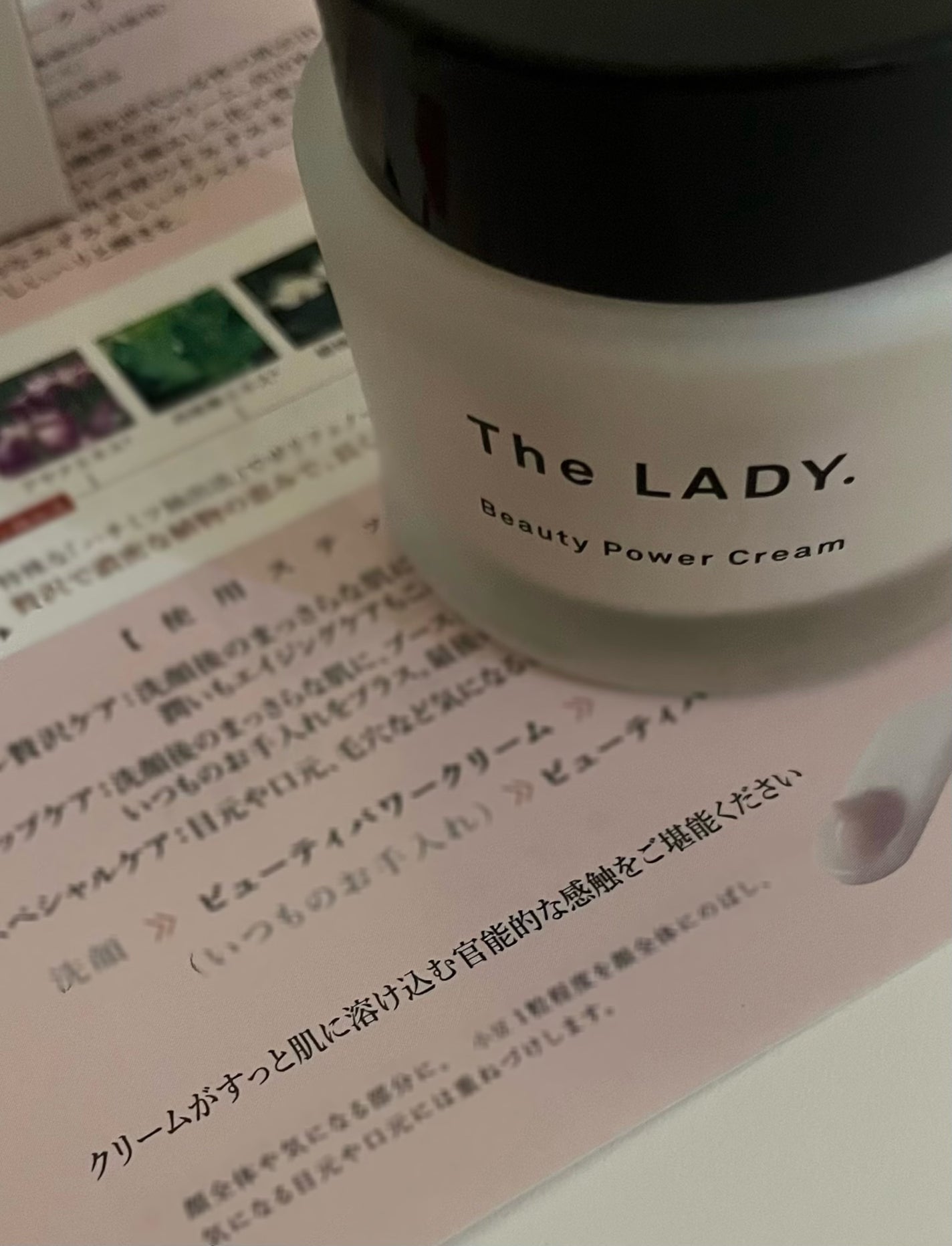 ビューティパワークリーム/The LADY./フェイスクリームを使ったクチコミ(4枚目)