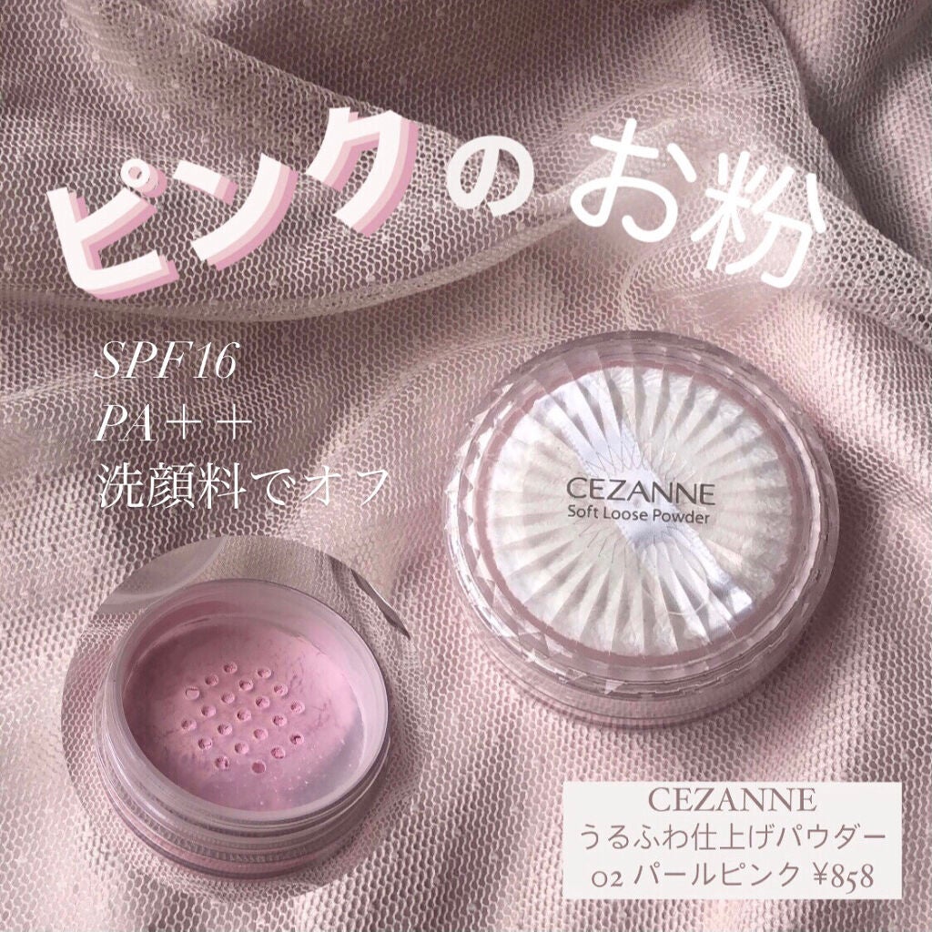 うるふわ仕上げパウダー/CEZANNE/ルースパウダーを使ったクチコミ(1枚目)