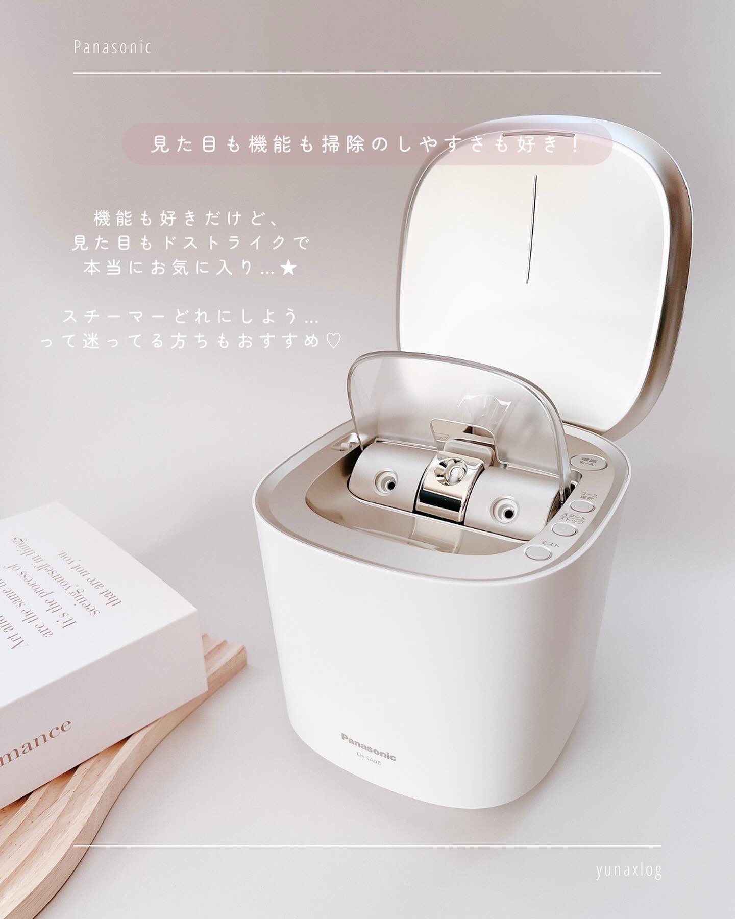 週末セール♡パナソニック　スチーマー　EH-SA0B スチーマー ナノケア EH-SA0B を発売 | パナソニックグループの