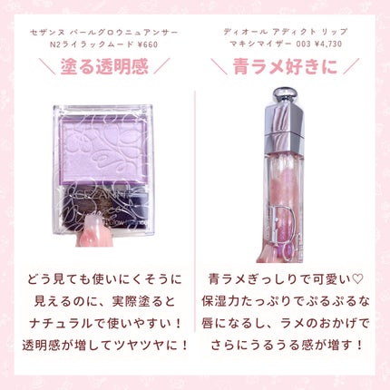 スターダストダイヤモンドハイライトパウダー/PERFECT DIARY/パウダーハイライトを使ったクチコミ(5枚目)