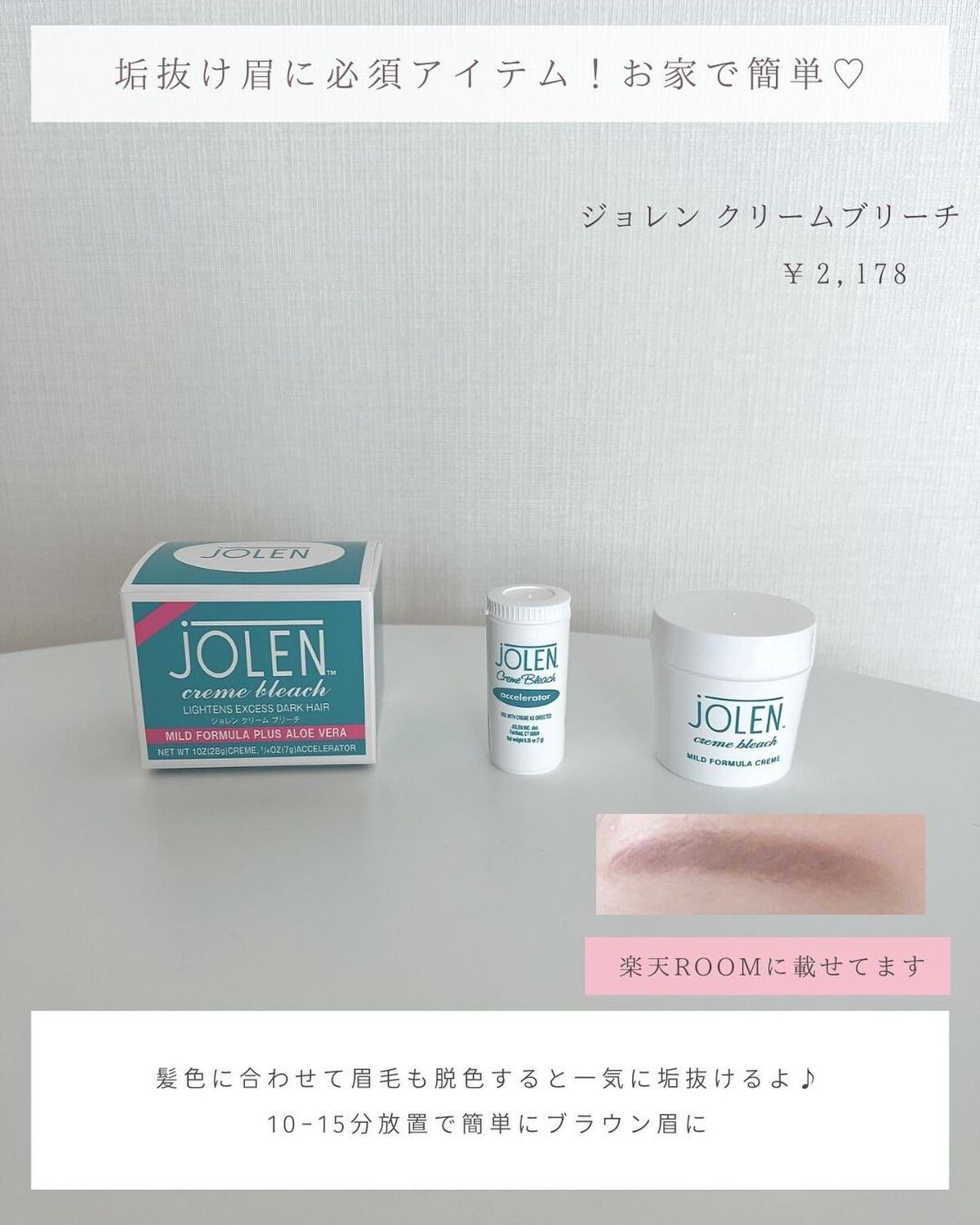 とも on LIPS 「愛用品はプロフの楽天room⇨@tomo__happylife..」(9枚目)