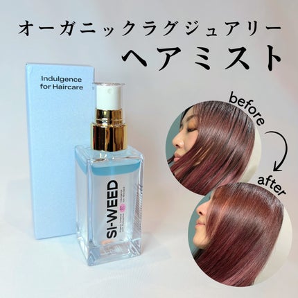 ORGANIC HAIR SI-WEED MIST/PINKGHOST/ヘアミストを使ったクチコミ(1枚目)