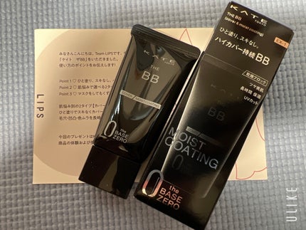 ザBB(カバー&モイストコーティング)/KATE/BBクリームを使ったクチコミ(1枚目)