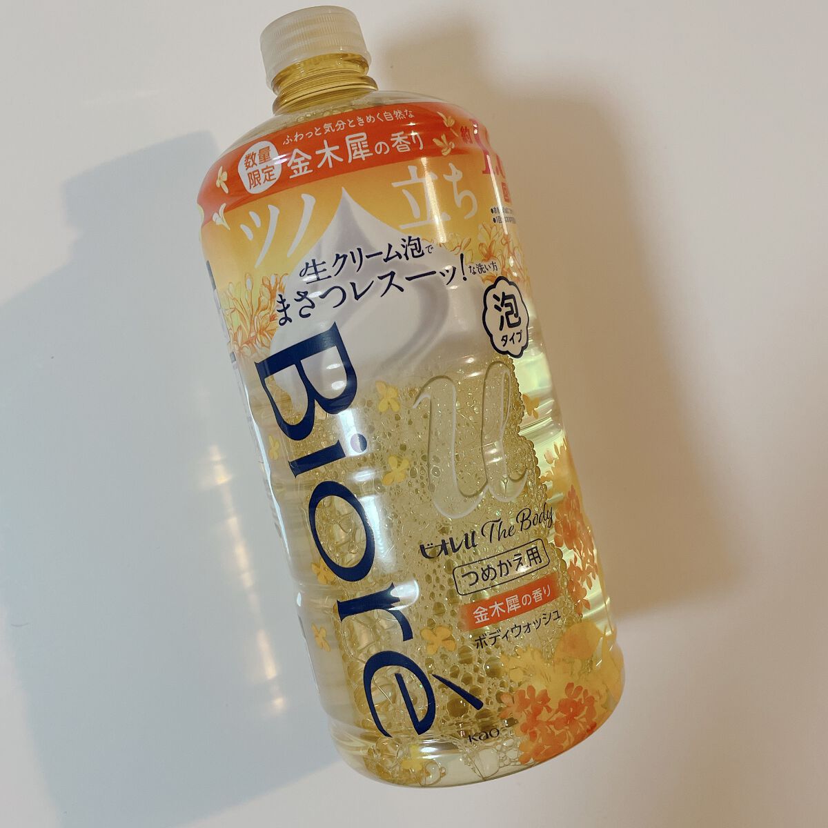 ビオレuザ ボディ 泡タイプ ボディウォッシュ 金木犀の香り/ビオレu/ボディソープを使ったクチコミ(1枚目)
