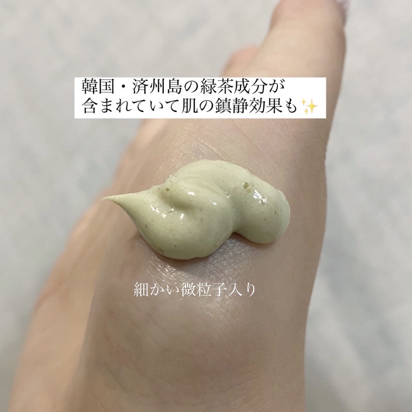 ソーダ洗顔料/manyo/洗顔フォームを使ったクチコミ（2枚目）