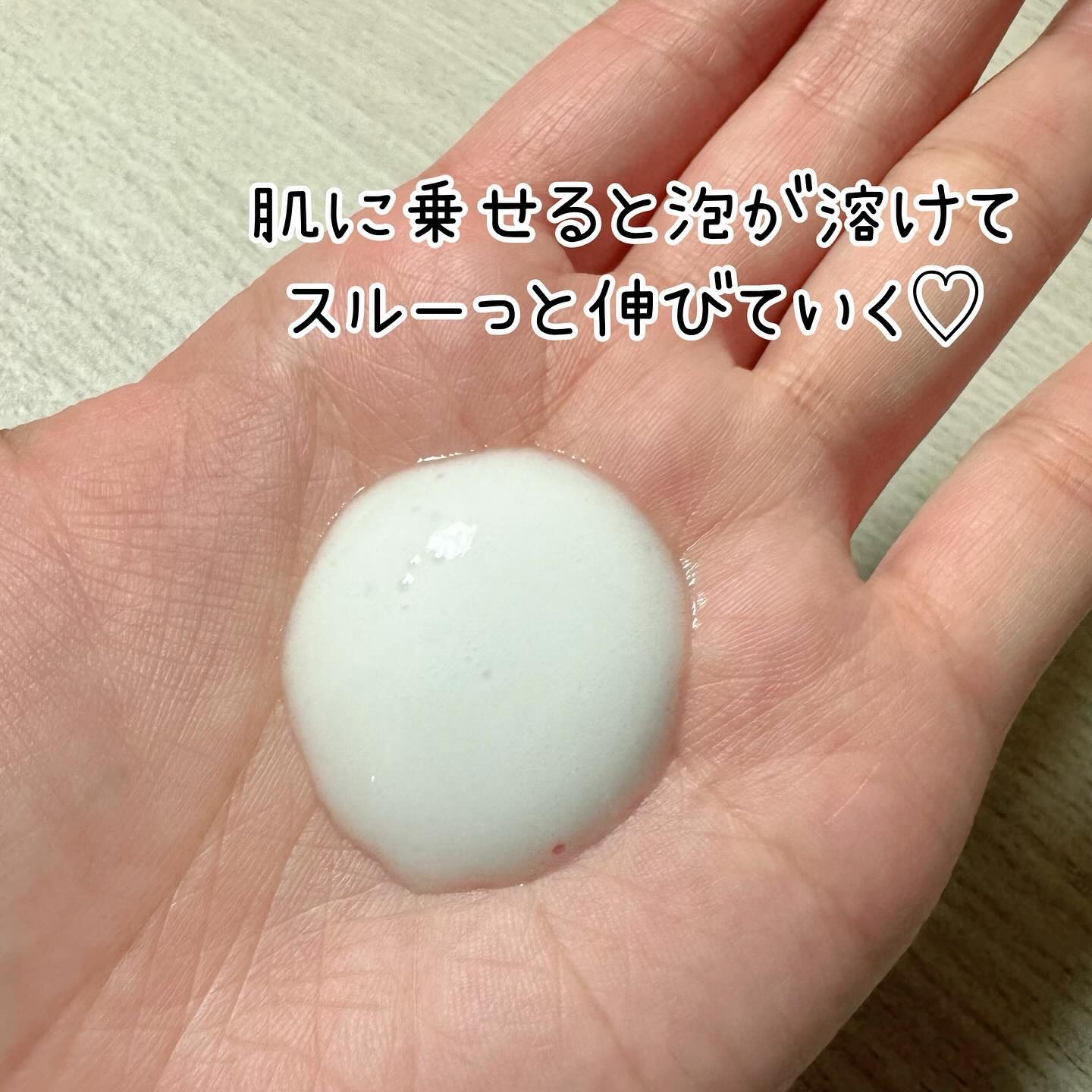 ソフィーナ iP ベースケア セラム＜土台美容液＞/SOFINA iP/美容液を使ったクチコミ（3枚目）