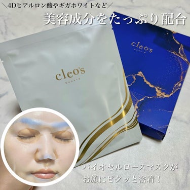 スリーキングスティック/Cleo's Beauté/プレスタイリング・寝ぐせ直しを使ったクチコミ（3枚目）