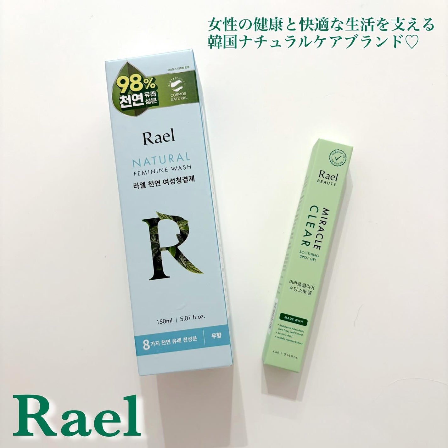 ミラクルクリアスージングスポットジェル/Rael/にきびパッチを使ったクチコミ(1枚目)