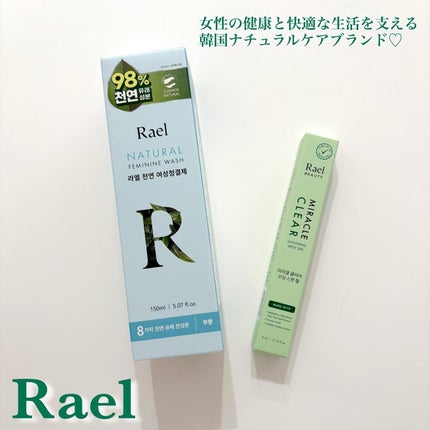 ミラクルクリアスージングスポットジェル/Rael/にきびパッチを使ったクチコミ(1枚目)