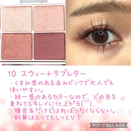 シルキースフレアイズ/キャンメイク/アイシャドウパレットを使ったクチコミ(2枚目)