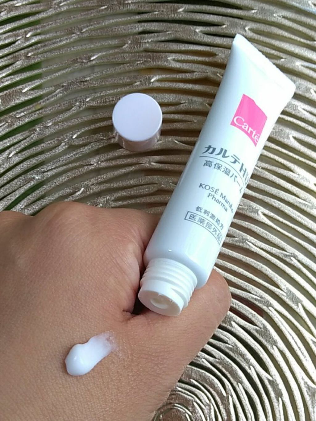 モイスチュア バーム/カルテHD/フェイスバームを使ったクチコミ(1枚目)