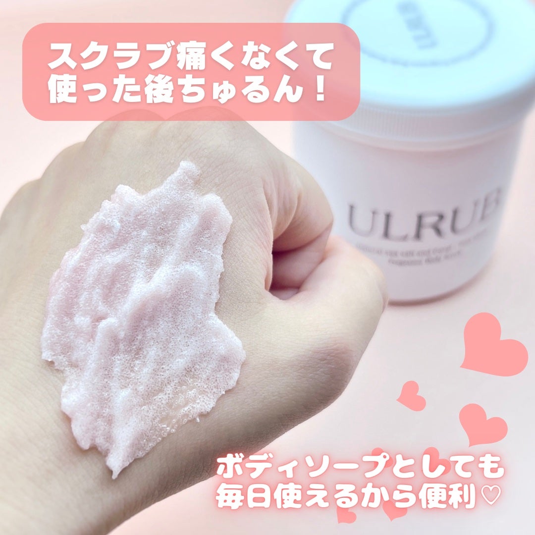 ボディスクラブ Pink Musk/ULRUB/ボディスクラブを使ったクチコミ(3枚目)