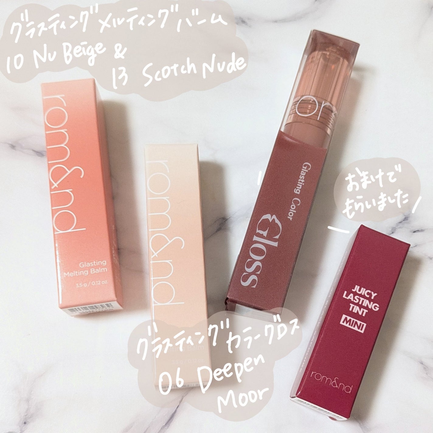 グラスティングメルティングバーム/rom&nd/リップバームを使ったクチコミ(2枚目)