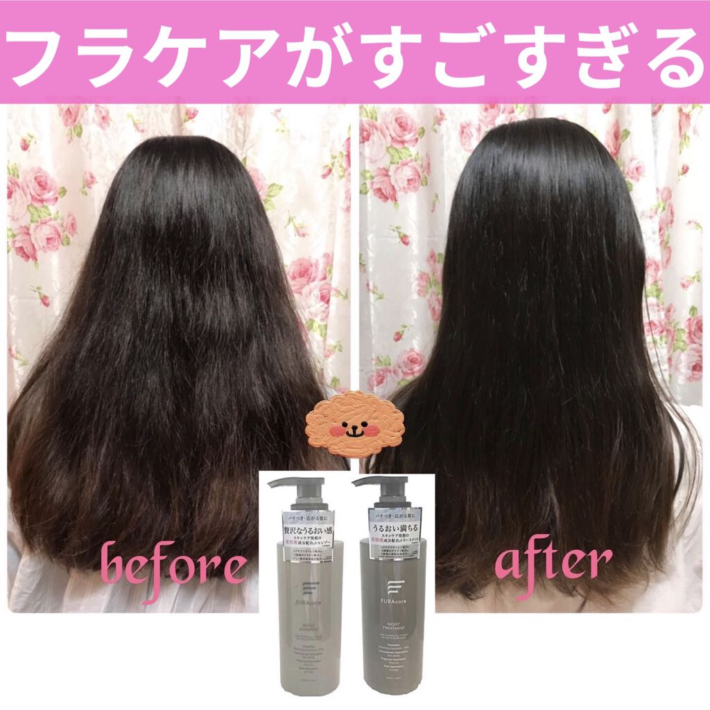 モイストシャンプー／トリートメント/FURAcare/市販シャンプーを使ったクチコミ（1枚目）