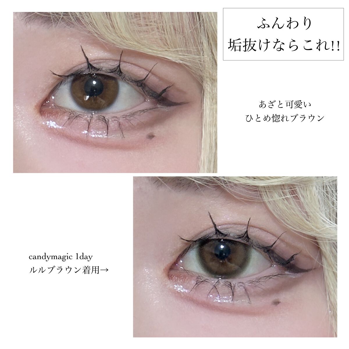 Luna Natural(ルナナチュラル） Aqua/Luna Natural/カラーコンタクトレンズを使ったクチコミ（3枚目）