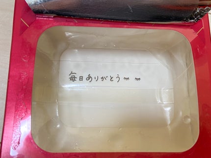 ルルルンプレシャス RED(モイスト)【旧】/ルルルン/シートマスク・パックを使ったクチコミ(2枚目)